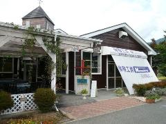 河口湖クラフトパーク