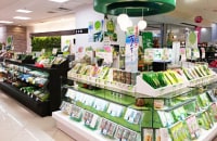 芳香園(ボンベルタ橘店)