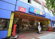 ディノス 札幌中央