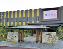 天然温泉 湯舞音(龍ヶ崎店)