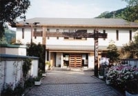 富山市猪谷関所館