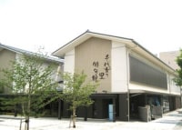 白山市立 千代女の里俳句館