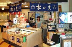 松島蒲鉾本舗(マリンゲート塩釜店)