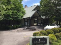 浅見光彦記念館