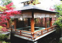 猿ヶ京温泉センター