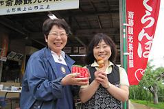 斉藤観光果樹園