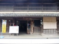 松井屋酒造資料館