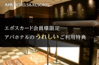 アパリゾート栃木の森ゴルフコース