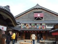 おかげ座 神話の館