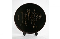 京の手創り体験 地域観光情報研究社