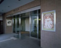 堺 アルフォンス・ミュシャ館