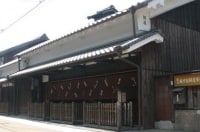 市立枚方宿鍵屋資料館