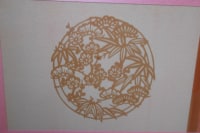 京のきもの処杉達