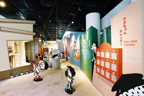 横山隆一記念まんが館の写真1