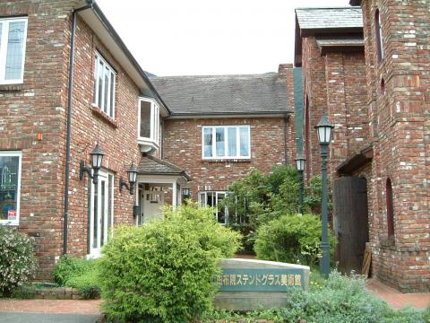 由布院ステンドグラス美術館の写真1