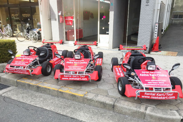 アキバカート大阪の写真1