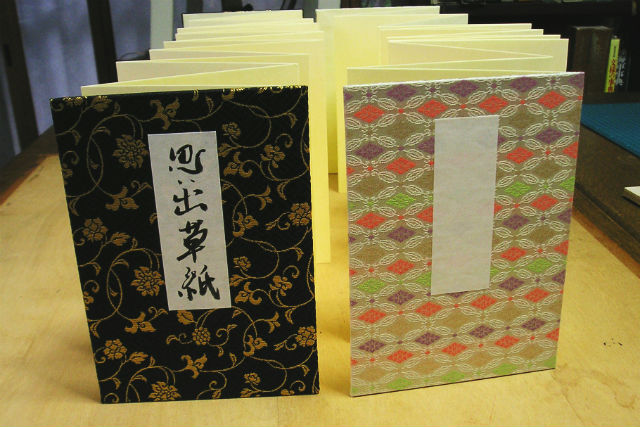 京都和とじ館の写真1