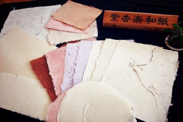 ワークセンター紫香楽の写真1