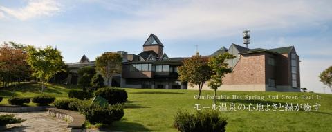 べっかい郊楽苑の写真1