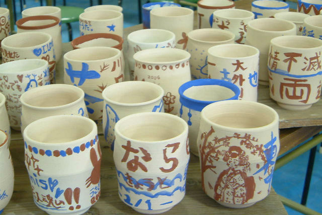 赤膚焼窯元 大塩昭山の写真1