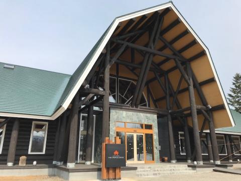 ログホテル メープルロッジの写真1