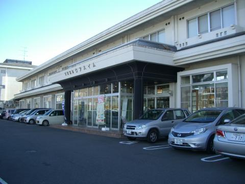 月光温泉クアハイムの写真1