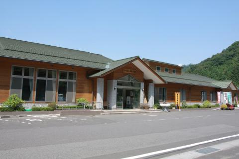 星の村ふれあい館の写真1