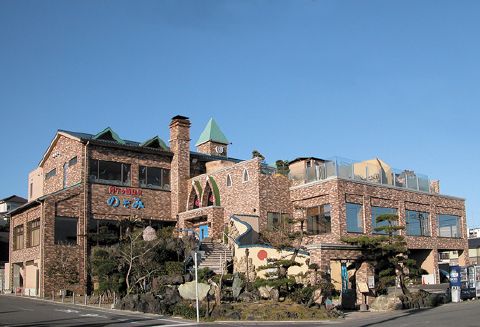 阿字ヶ浦温泉のぞみの写真1