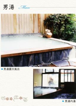 源泉ゆの香の写真1