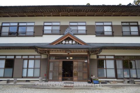 寺山鉱泉の写真1