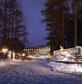 草津ナウリゾートホテルの写真1