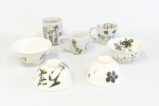 山口萩焼 ヤマトズウエブギャラリーの写真1