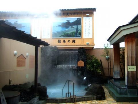 湯花楽秦野店の写真1