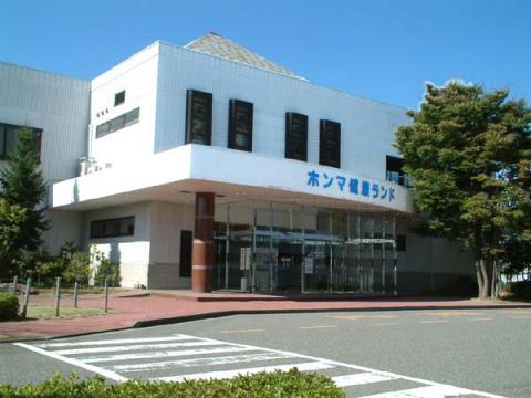 ホンマ健康ランドの写真1