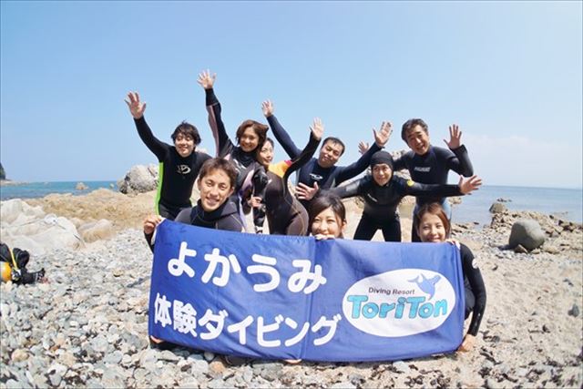 トリトンダイビングリゾートの写真1