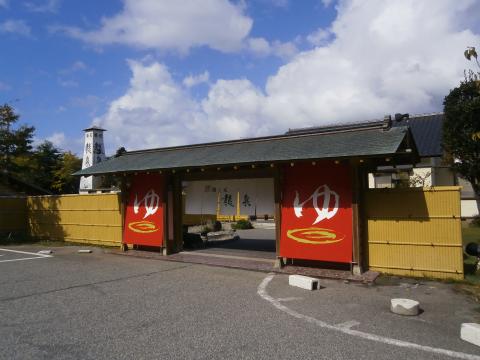 野天風呂 湯元龍泉の写真1