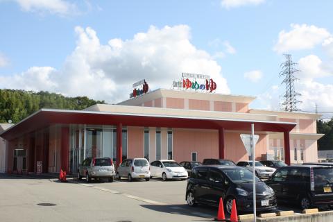 加賀ゆめのゆの写真1