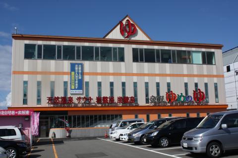 金沢ゆめのゆの写真1