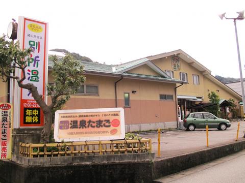 別所温泉の写真1