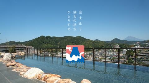 ニュー八景園・天空風呂の写真1