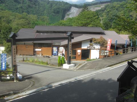 もりのくにの写真1