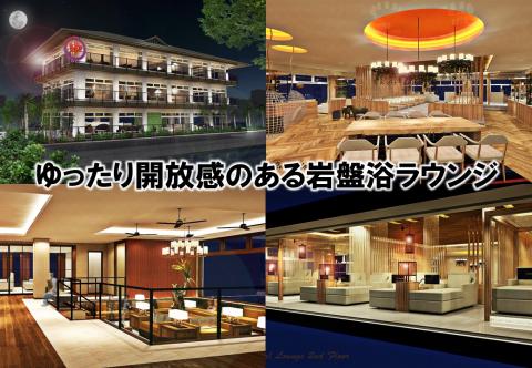 キャナル・リゾートの写真1