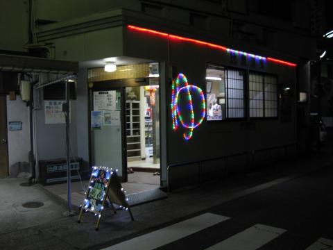 比良温泉の写真1