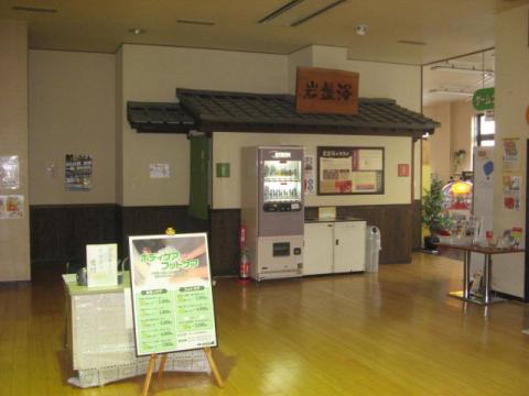 天然温泉 ロックの湯の写真1