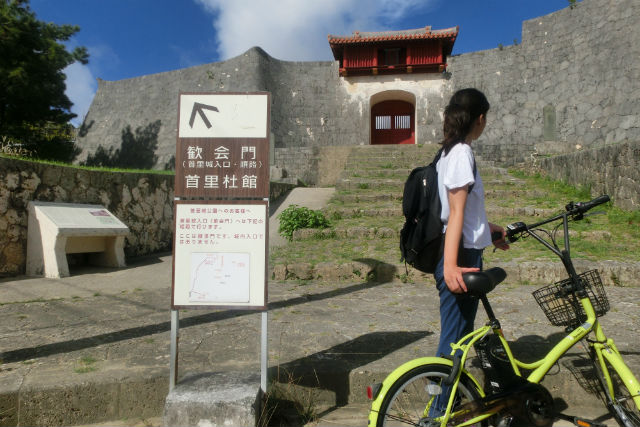 首里まちづくり研究会の写真1