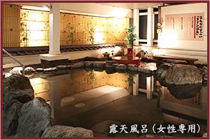 おふろcafé びわこ座（旧：ニューびわこ健康サマーランド）の写真1