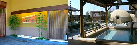 平野台の湯 安庵の写真1