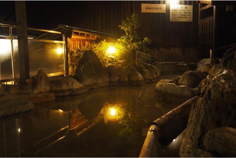 Book&Spa uguisuの写真1