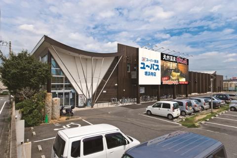 ユーバス(堺浜寺店)の写真1