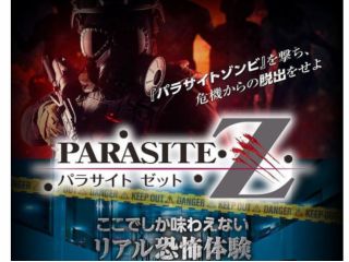 パラサイトZ